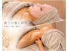【HALU限定】￥22.000→￥14.800 EXOMERE＋デコルテ背面ヘッドマッサージケア