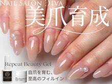 ディーバ 海老名店(Diva)