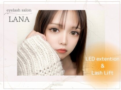 ラナ(LANA)の写真