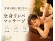 プレマ(prema)の写真