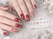 08ネイル(08 nail＆school)