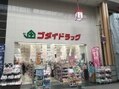 asBみゆき店【アズビー】