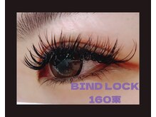 シャルム(Charme)/バインドロック160束