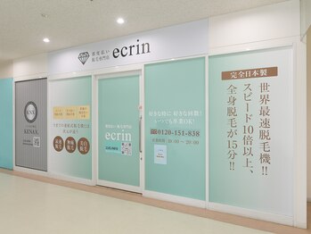 エクラン 勝川店(ecrin)/エクラン☆外観