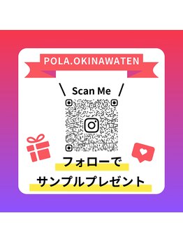 ポーラ ザ ビューティ 沖縄店(POLA THE BEAUTY)/Instagramフォロワー募集中！