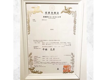 ルーツ 赤羽店(R∞ts)の写真