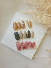 エヌプラス(Nplus)/10月の定額NEWデザイン