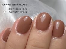 エフネイル(f.nail)/ワンカラー