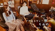 もみの気ハウス 渋谷道玄坂店