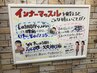 《根本から体を変えたい方へ》EMS トレーニング　1000→500