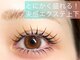 マイロ 原宿(Myro)の写真/注目度NO1【上下まつエク対応OK】目のサイズ縦幅up&中顔面短縮効果でインスタで話題＊韓国風束感仕上げも◎