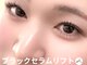 レシェリマ(Lesherima)の写真/「ただかけるだけ」のパーマ時代は終わり/そのダメージを無かったことにするパーマ♪