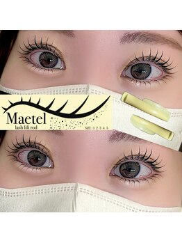 ザ バーム 船橋店(THE BALM)/ラッシュリフト★メーテルロッド