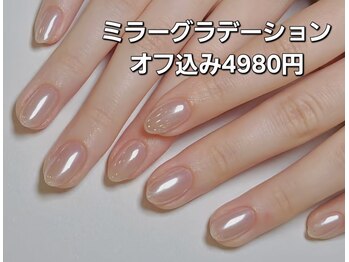 ラジュルネ(nail&eyelash La journee)