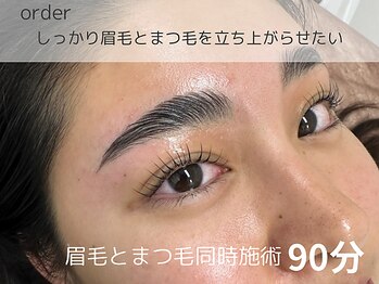 リモア(REMORE)/大人気HBL×まつぱ