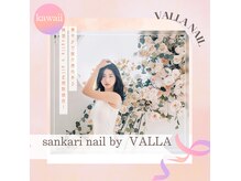 サンカリネイル バイ ヴァラ イオンモール新居浜店(sankari nail by VALLA)