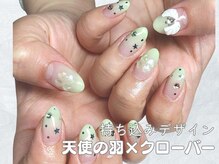 ラフズネイル(Rafs Nail)/天使羽パーツ