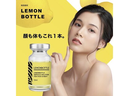 藤川美肌製造所の写真