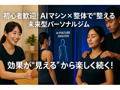トキノヘヤ(TOKI no HEYA)の写真