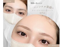 シークレットベル 梅田北店(SecretBelle)