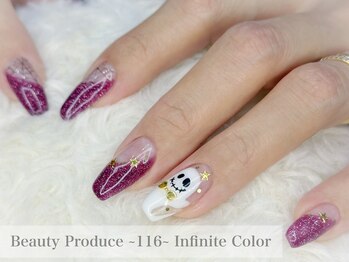 116インフィニットカラー 北浦和東口(116 Infinite Color)/◇お客様ネイル◇