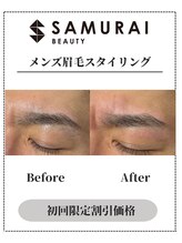サムライビューティー 渋谷東店(SamuraiBeauty)/メンズ眉毛サロン｜メンズ眉毛