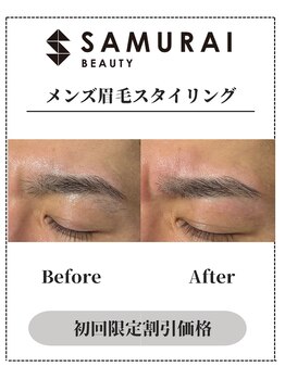 サムライビューティー 渋谷東店(SamuraiBeauty)/メンズ眉毛サロン｜メンズ眉毛