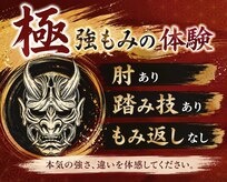 喜