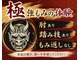 リラクゼーション喜の写真