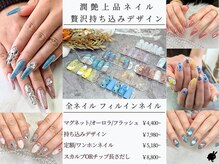 バニーラッシュ(Bunny Lash)