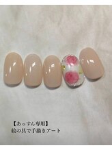 キャンアイドレッシー 富雄駅前店(Can I Dressy)/ジェルにない温かみアートです