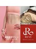 人気No.1♪≪理想の艶肌と史上最強ボディを同時に★≫REVI×寝るだけ痩身