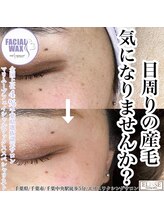 エリス(ELISSE)/フェイシャルワックス