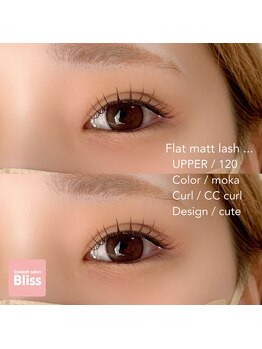 ブリス(Bliss)/Cute!