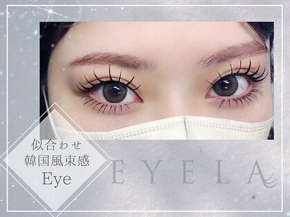 アイラ 熊本下通店(EYELA)の写真
