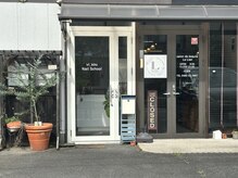 サロンドボーテ ル リアン(Salon de beaute Le Lien)の雰囲気（サロン右、スクール左。前が駐車場となります。）