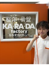 カラダファクトリー 大丸須磨店 赤羽 獅優