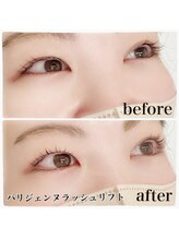 アズール 宮古島(AZUL)/パリジェンヌラッシュリフト