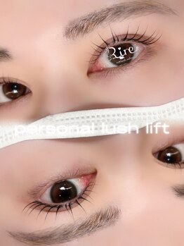 リル(Rire)/パーソナルラッシュリフト