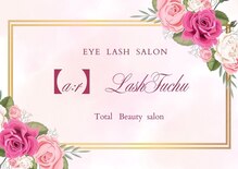 アールラッシュ