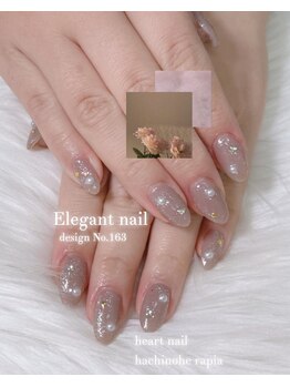 はあとねいる 八戸ラピア店/オフィスネイル