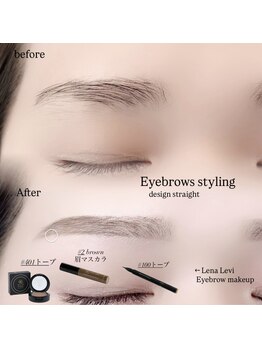 ピーコック(peacock)/美眉アイブロウスタイリング