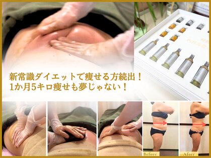 ひまわり整体サロンの写真