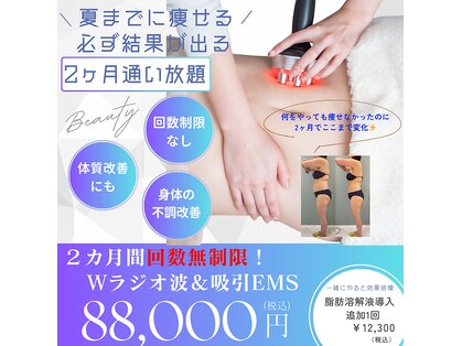 コンバートビューティーオタイ(ConBert Beauty otai)の写真