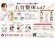 パルペルーレの写真
