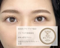 アイコン 小倉店(EYECON)