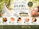 サロンドボーテ ベル(SALONDEBEAUTE BELLE)の写真