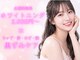 さくらホワイトニングサロン【ローマピンク|黒ずみ|ハーブピーリング|よもぎ蒸し】の写真
