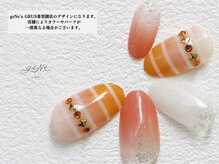 geNe 'n GRUS(ジーン アンド グルス)/4月5月HANDエアジェルアート