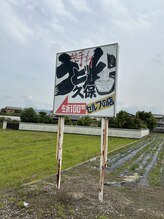 つみき(TUMIKI)/さらに進むと